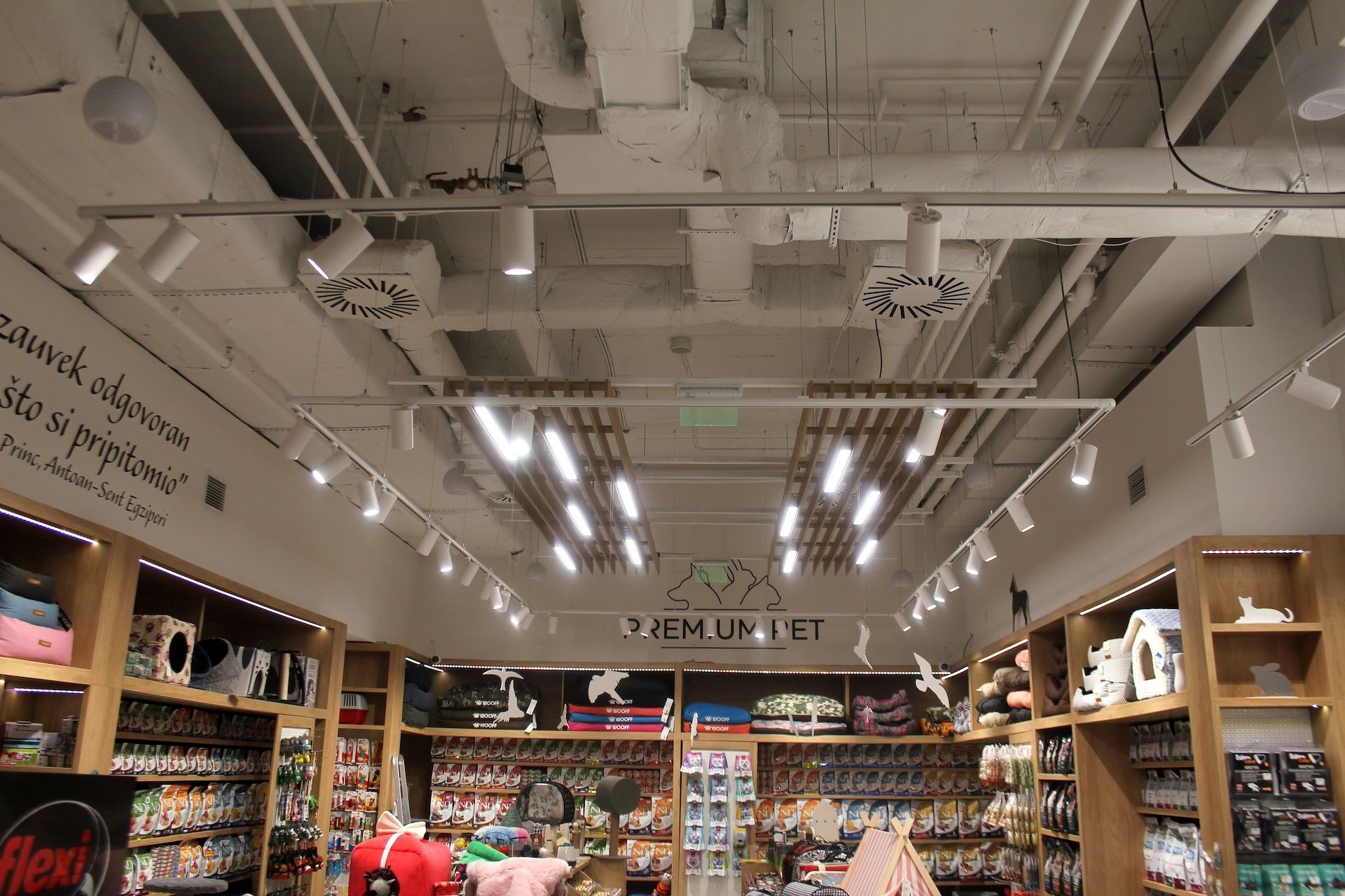 Pet Premium interior